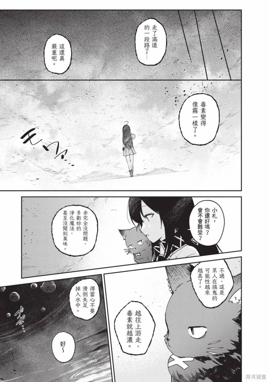 第02卷 第32页