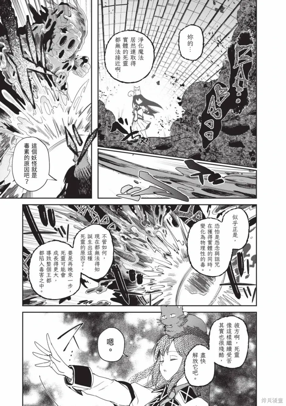 第02卷 第36页