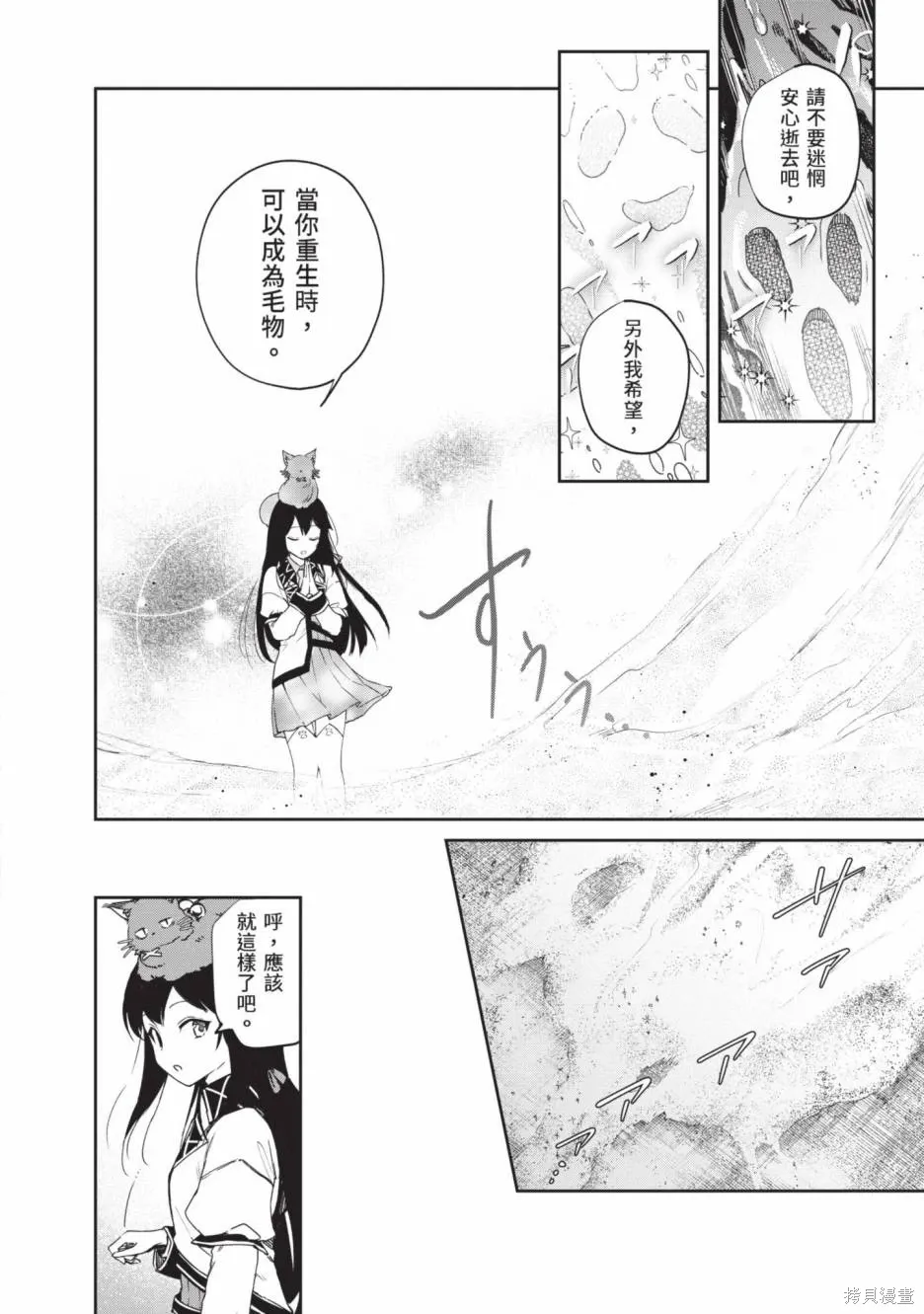 第02卷 第37页