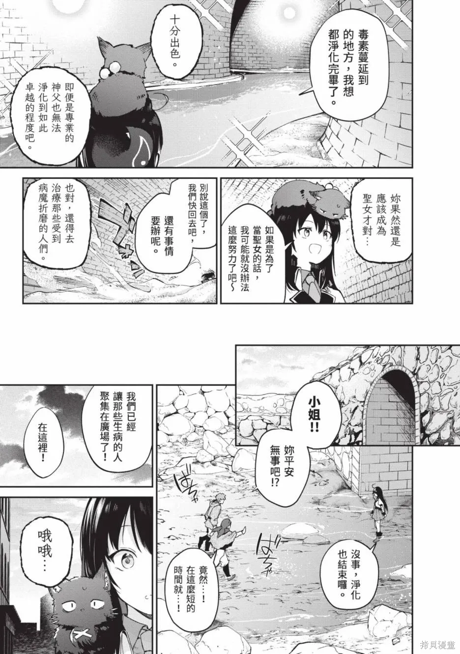 第02卷 第38页