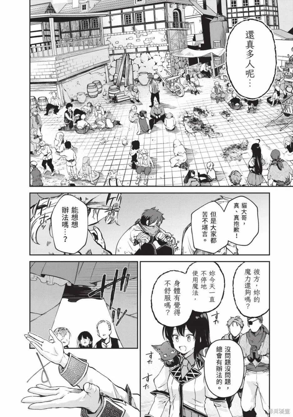第02卷 第39页