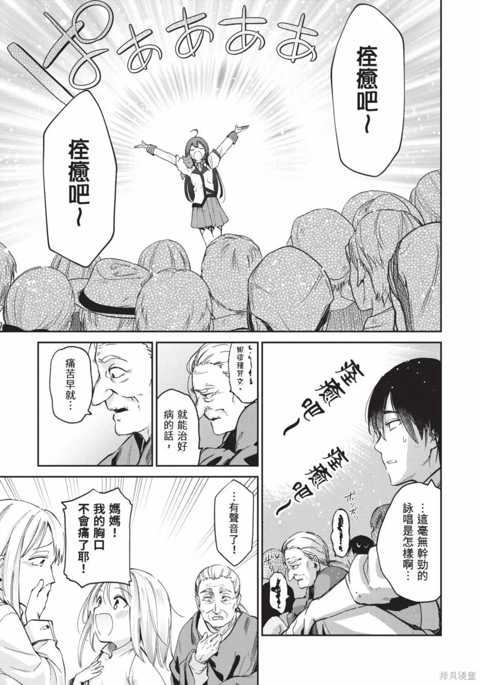 第02卷 第40页