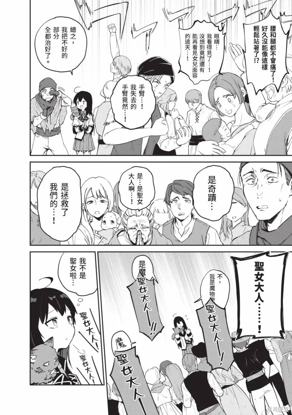 第02卷 第41页