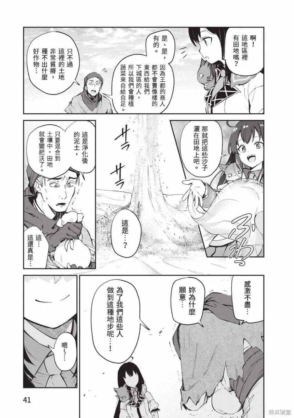 第02卷 第42页