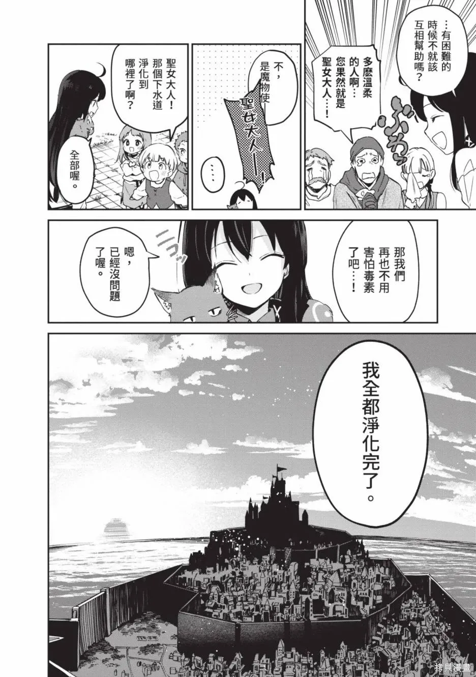 第02卷 第43页