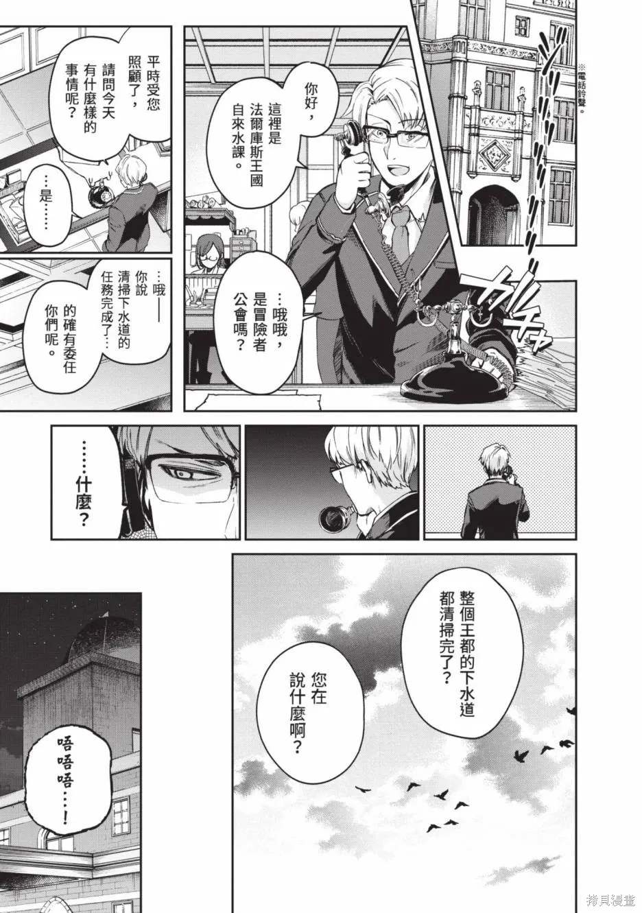 第02卷 第44页