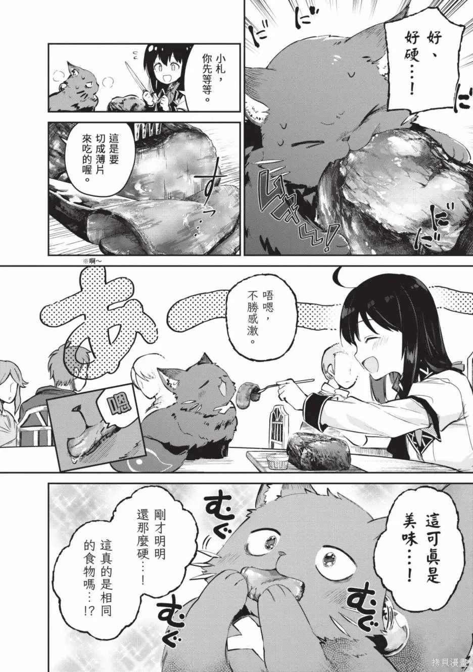 第02卷 第45页