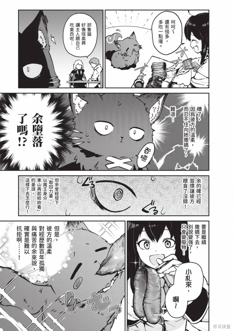 第02卷 第46页