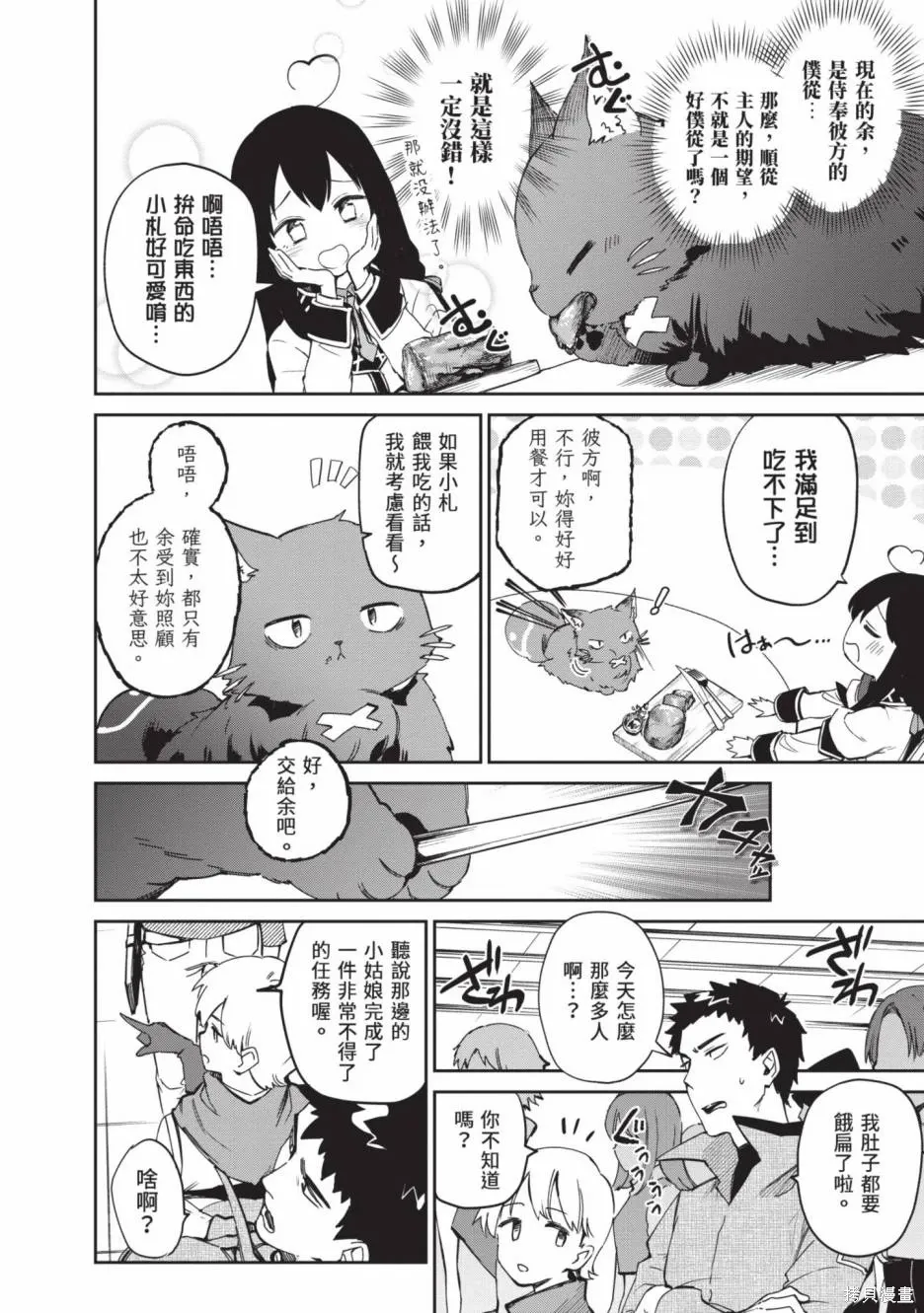 第02卷 第47页