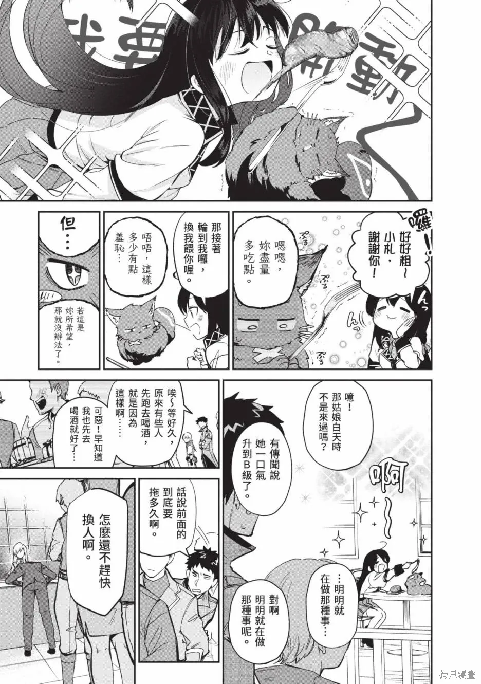 第02卷 第48页