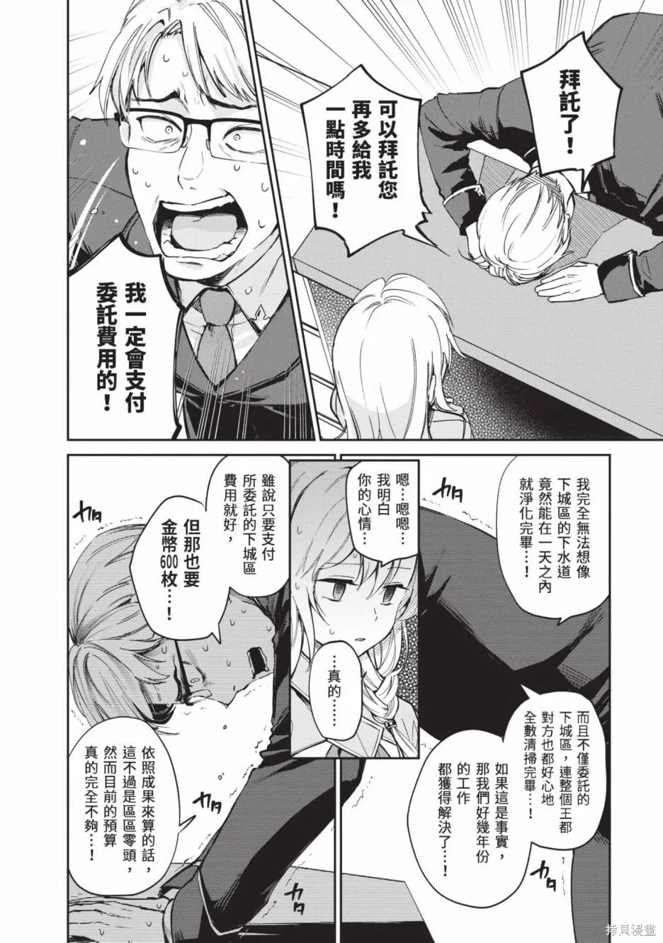 第02卷 第49页
