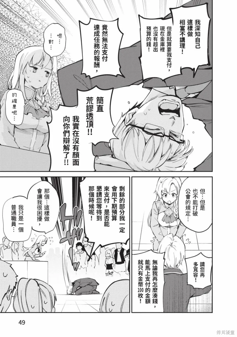 第02卷 第50页