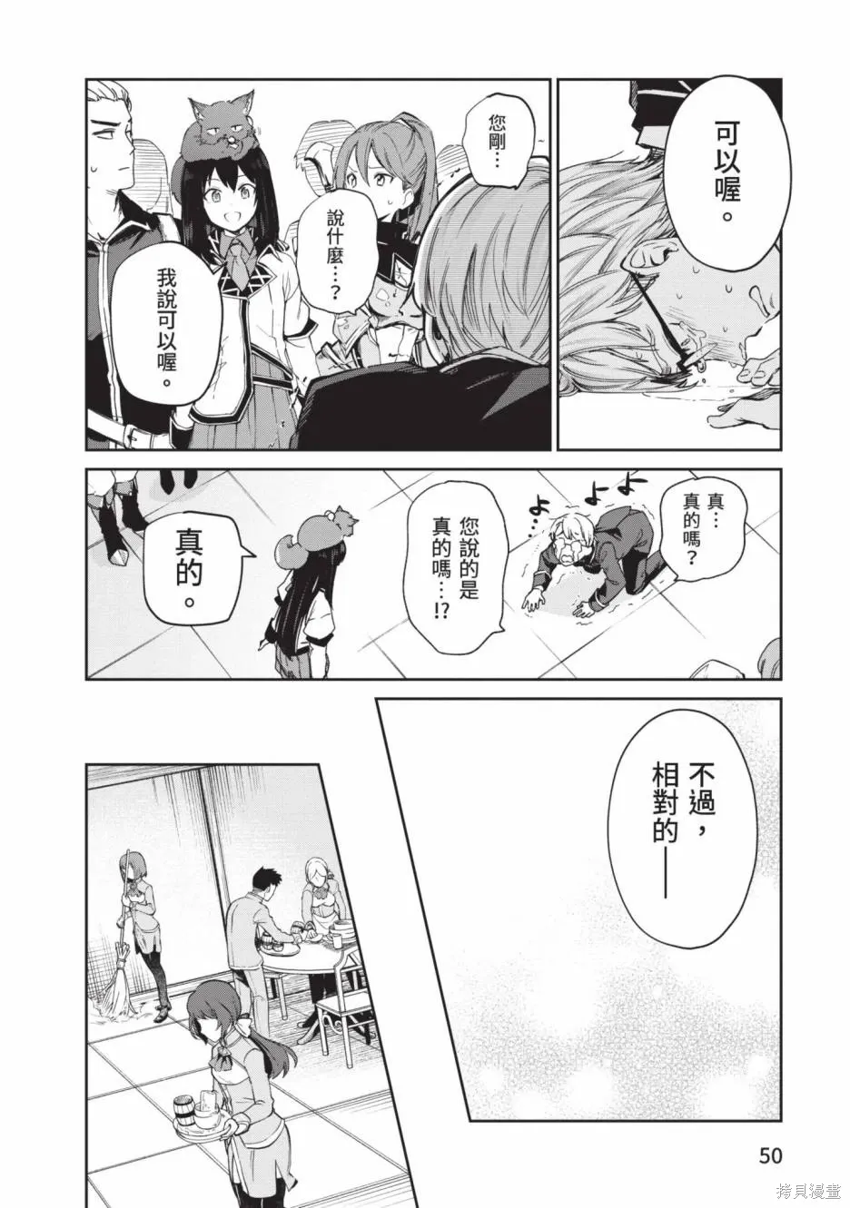 第02卷 第51页