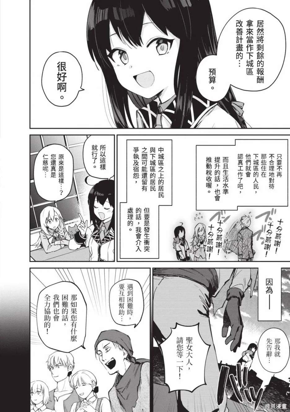 第02卷 第53页