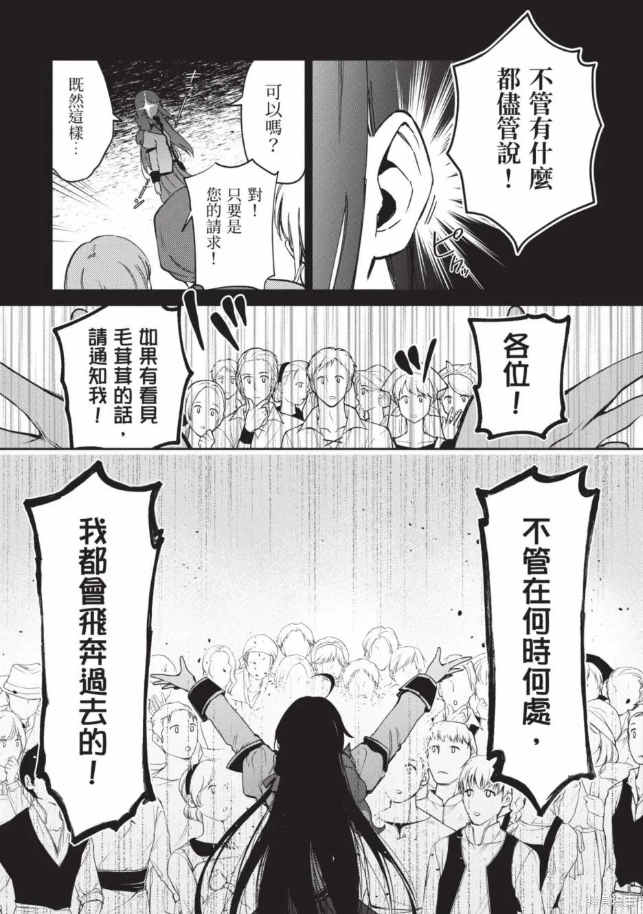 第02卷 第54页