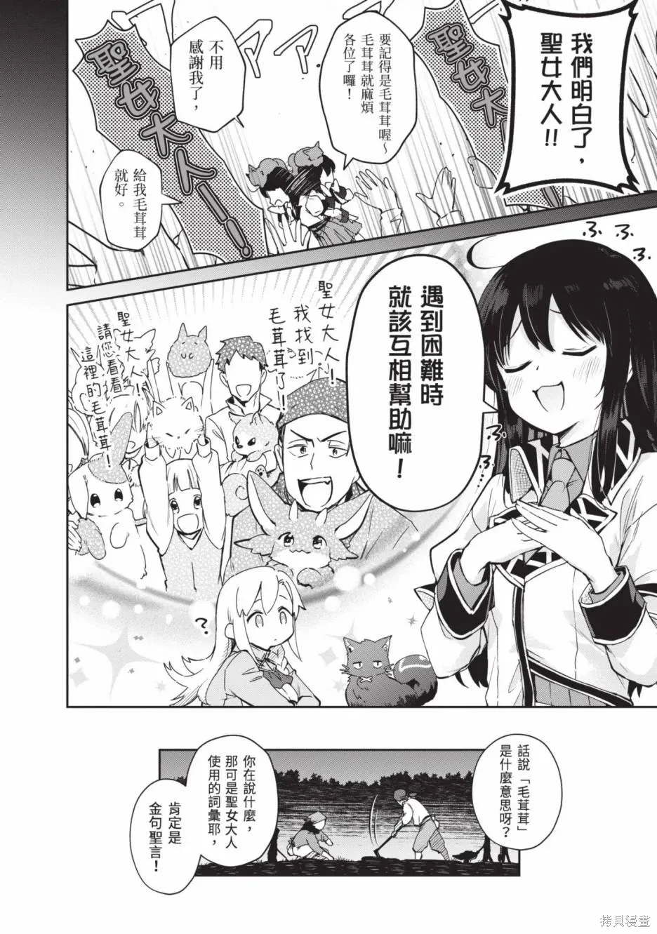 第02卷 第55页