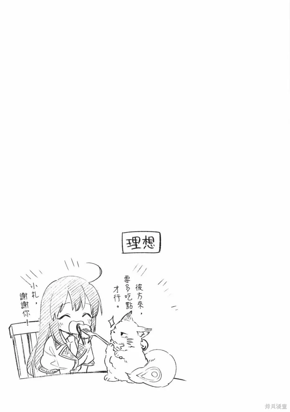 第02卷 第56页