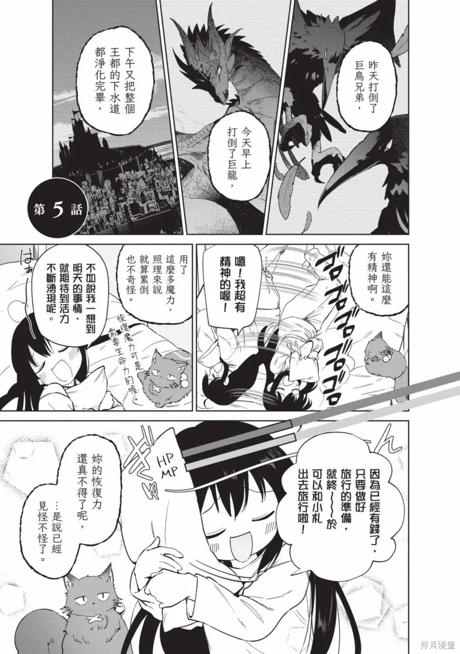 第02卷 第58页