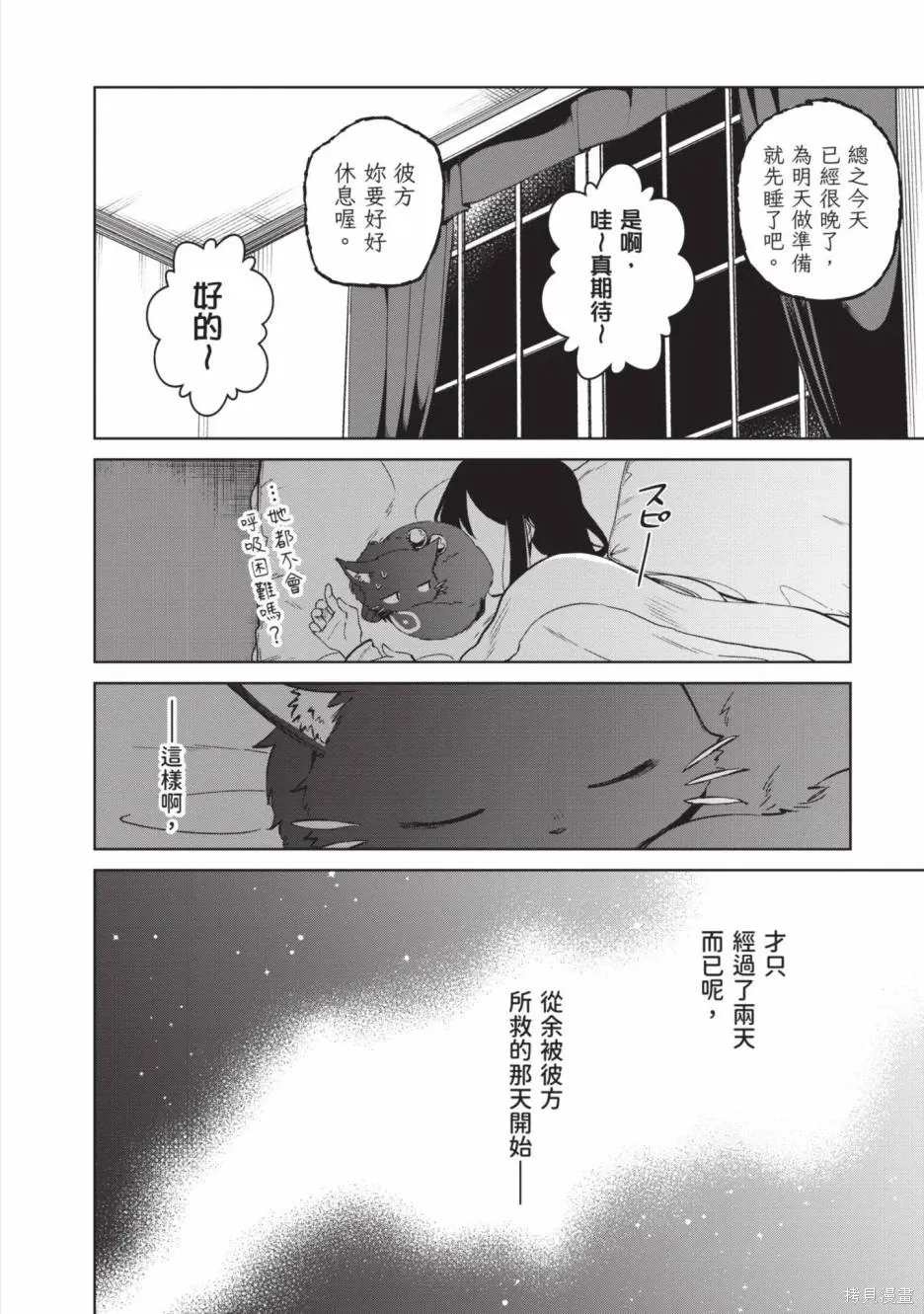 第02卷 第59页