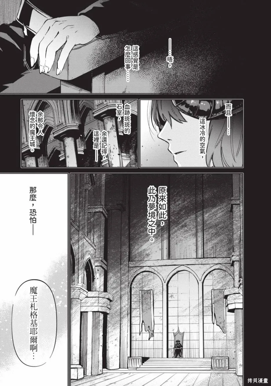 第02卷 第60页