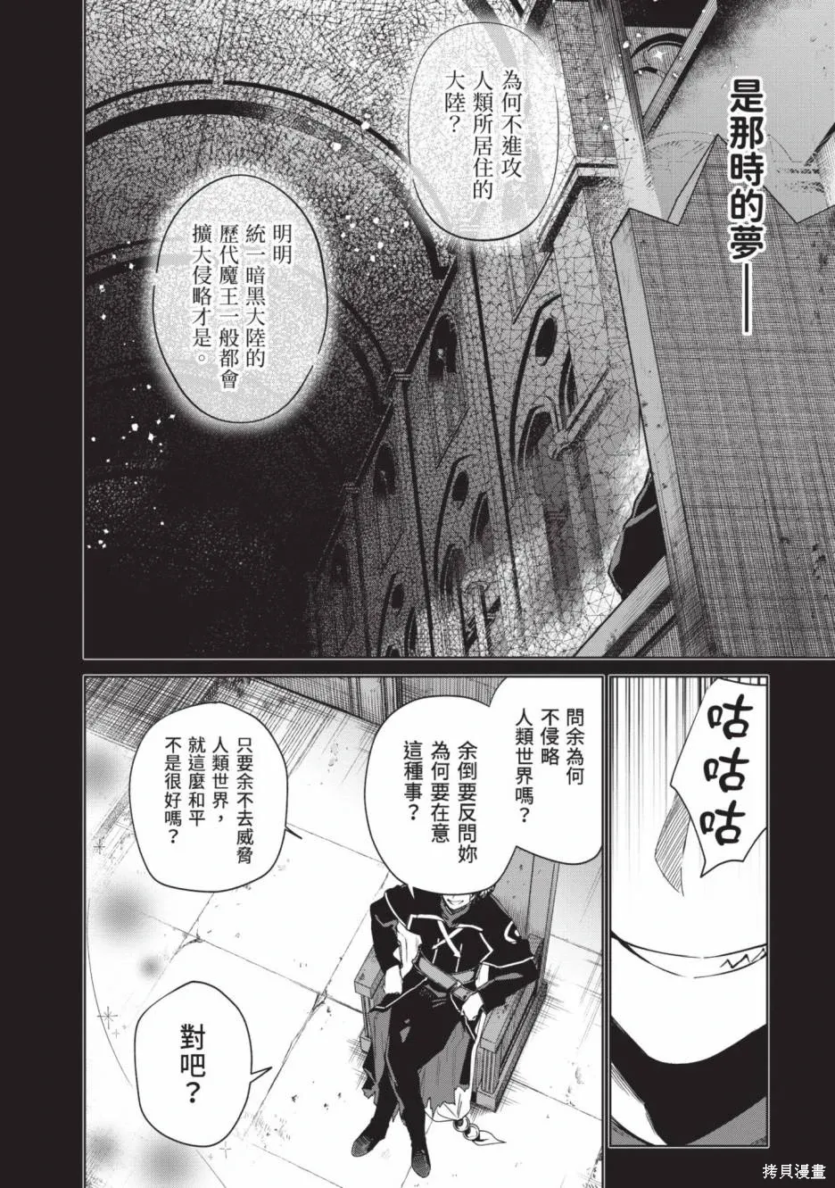 第02卷 第61页