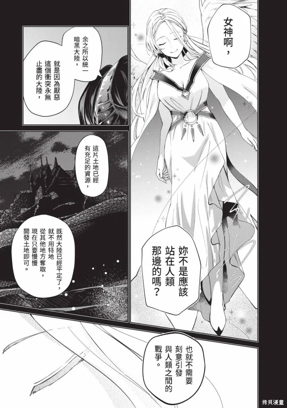 第02卷 第62页