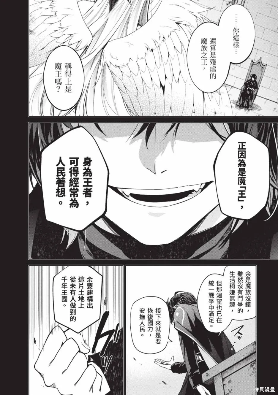 第02卷 第63页
