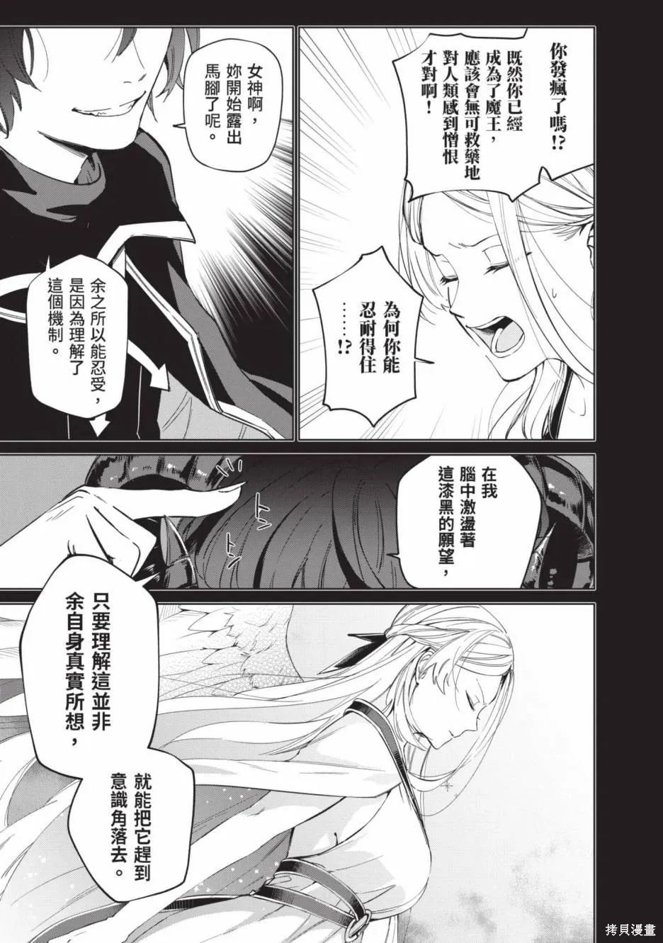 第02卷 第64页