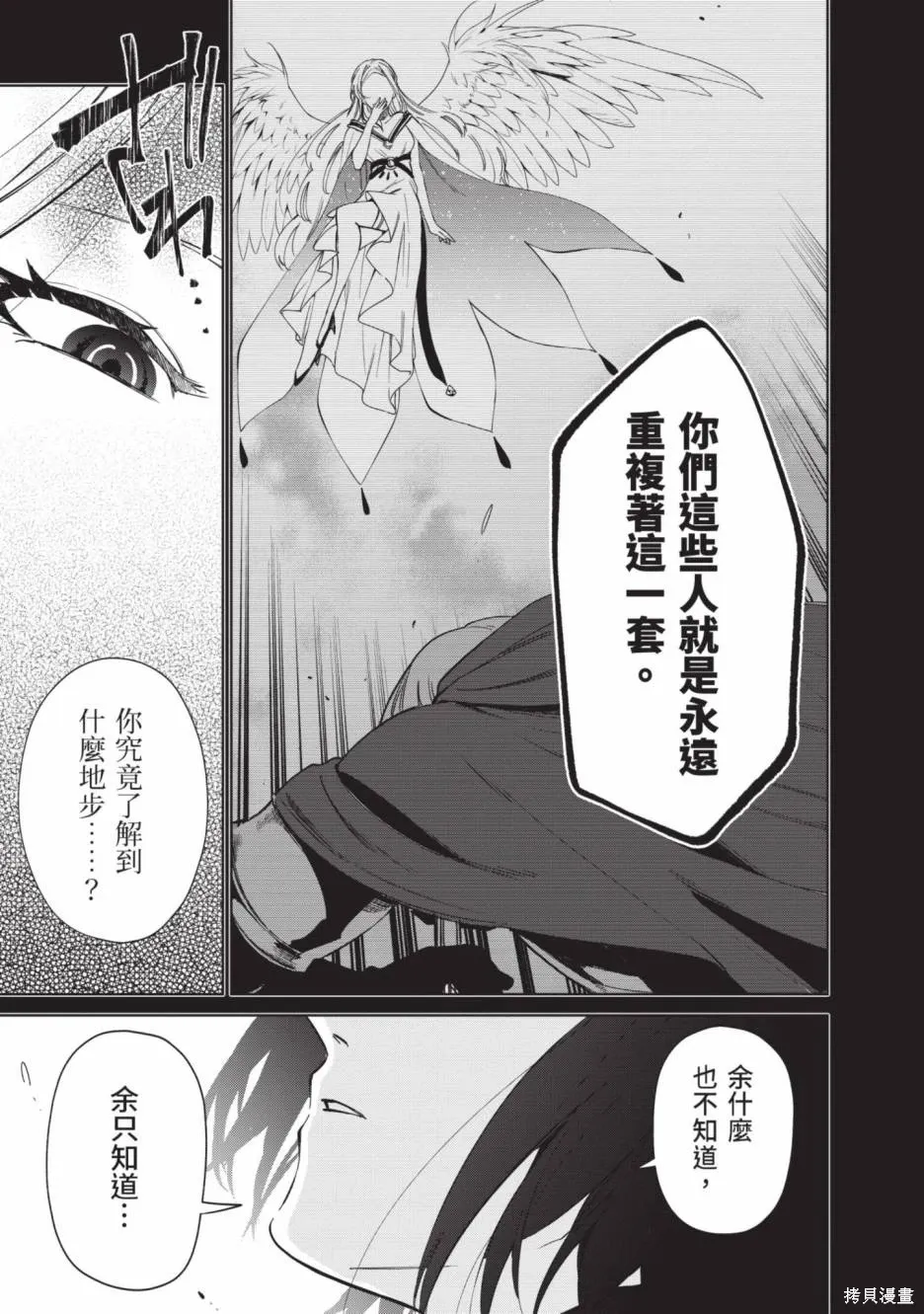 第02卷 第66页