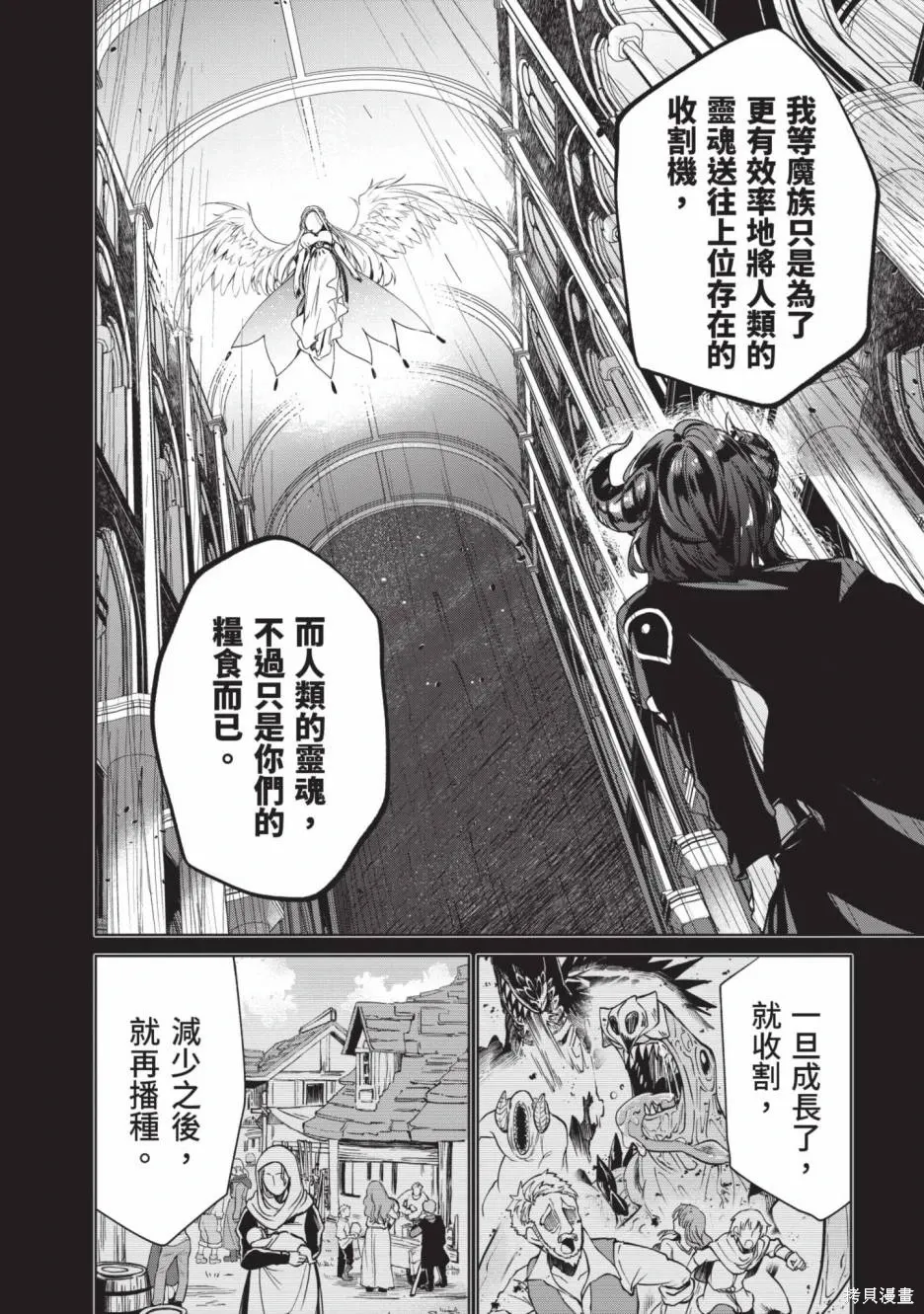 第02卷 第67页