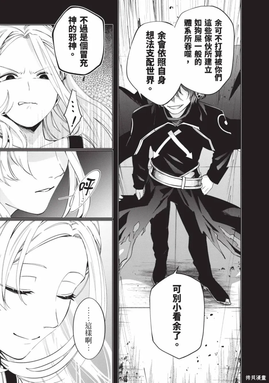 第02卷 第68页