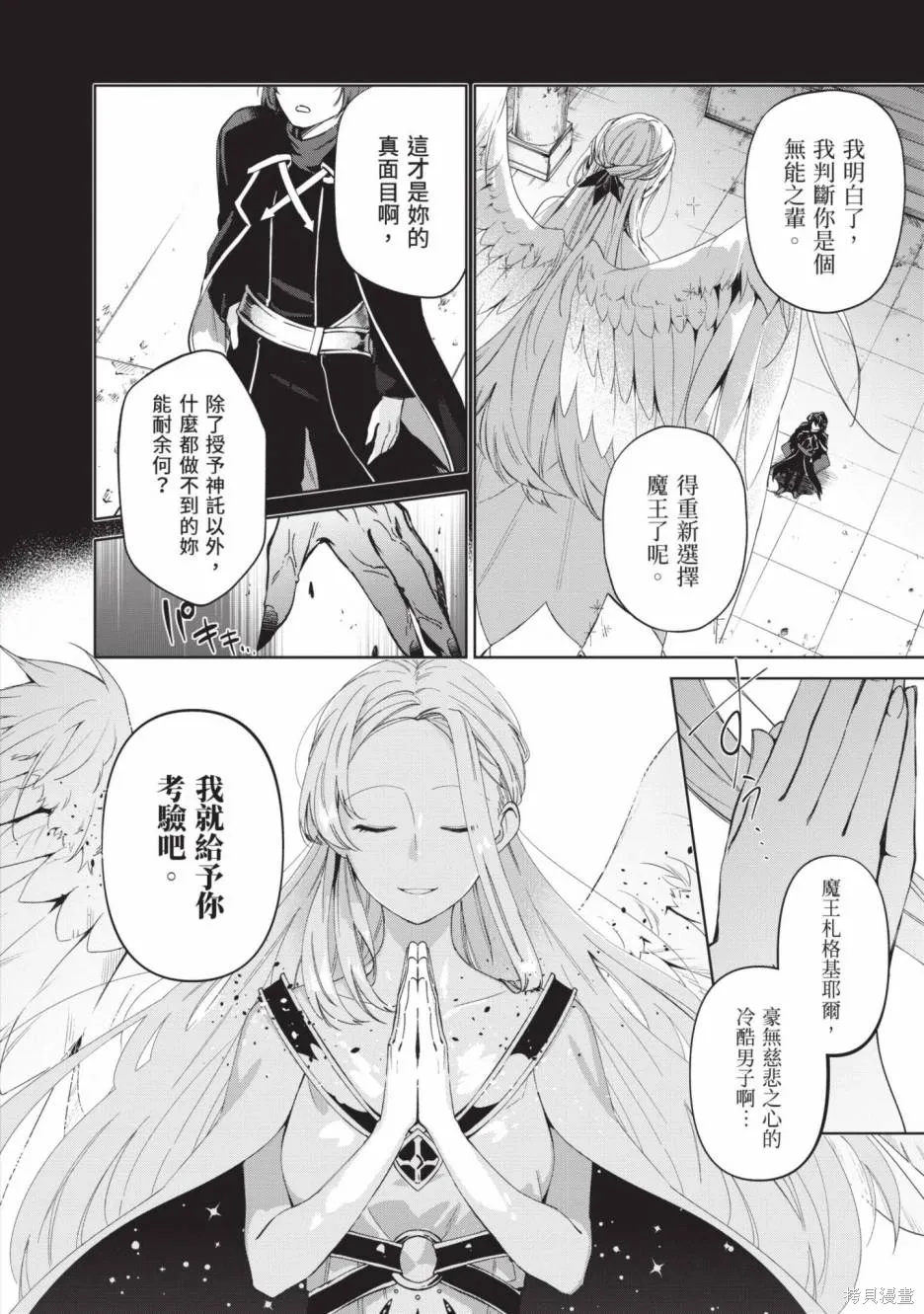 第02卷 第69页