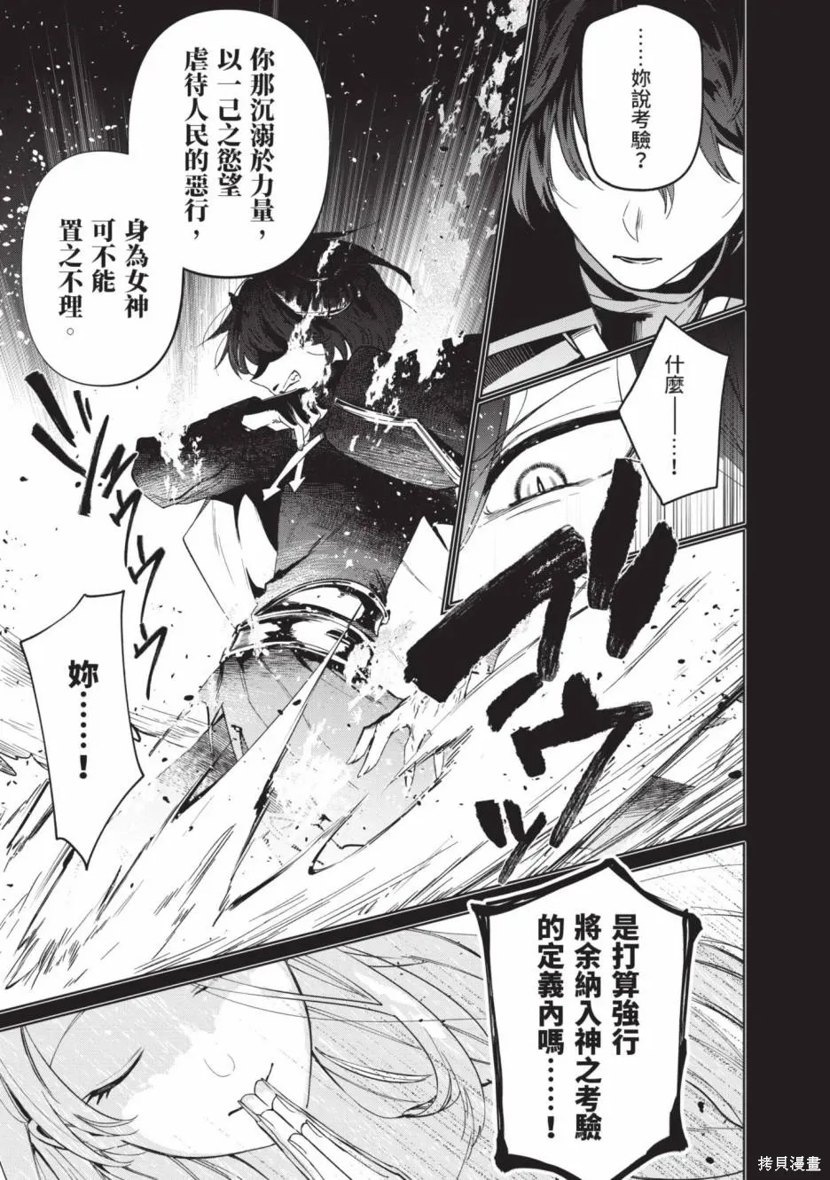 第02卷 第70页