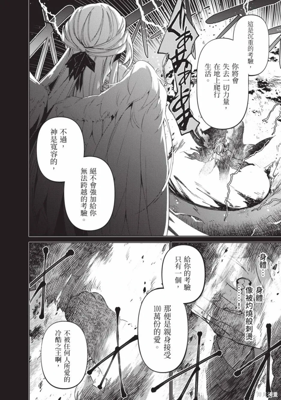 第02卷 第71页