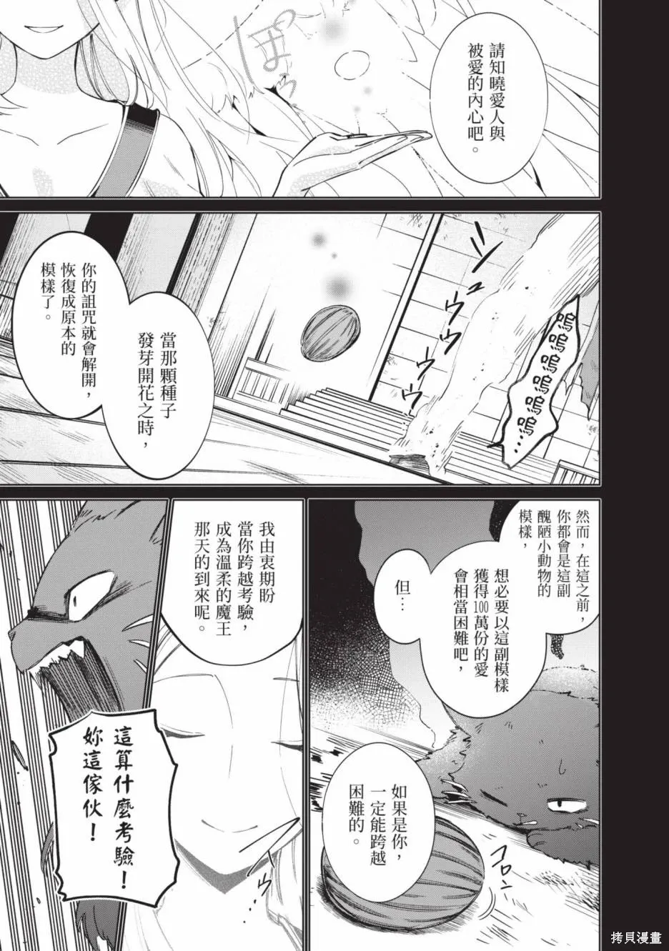 第02卷 第72页