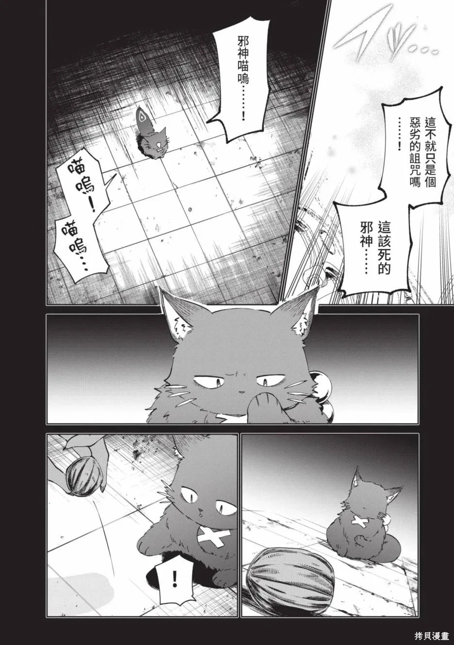 第02卷 第73页