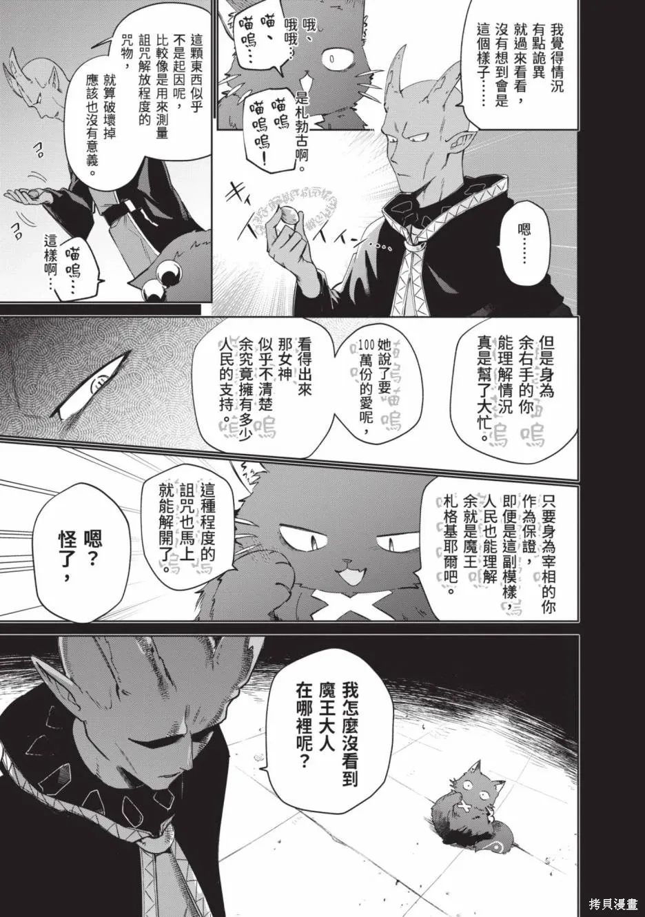 第02卷 第74页