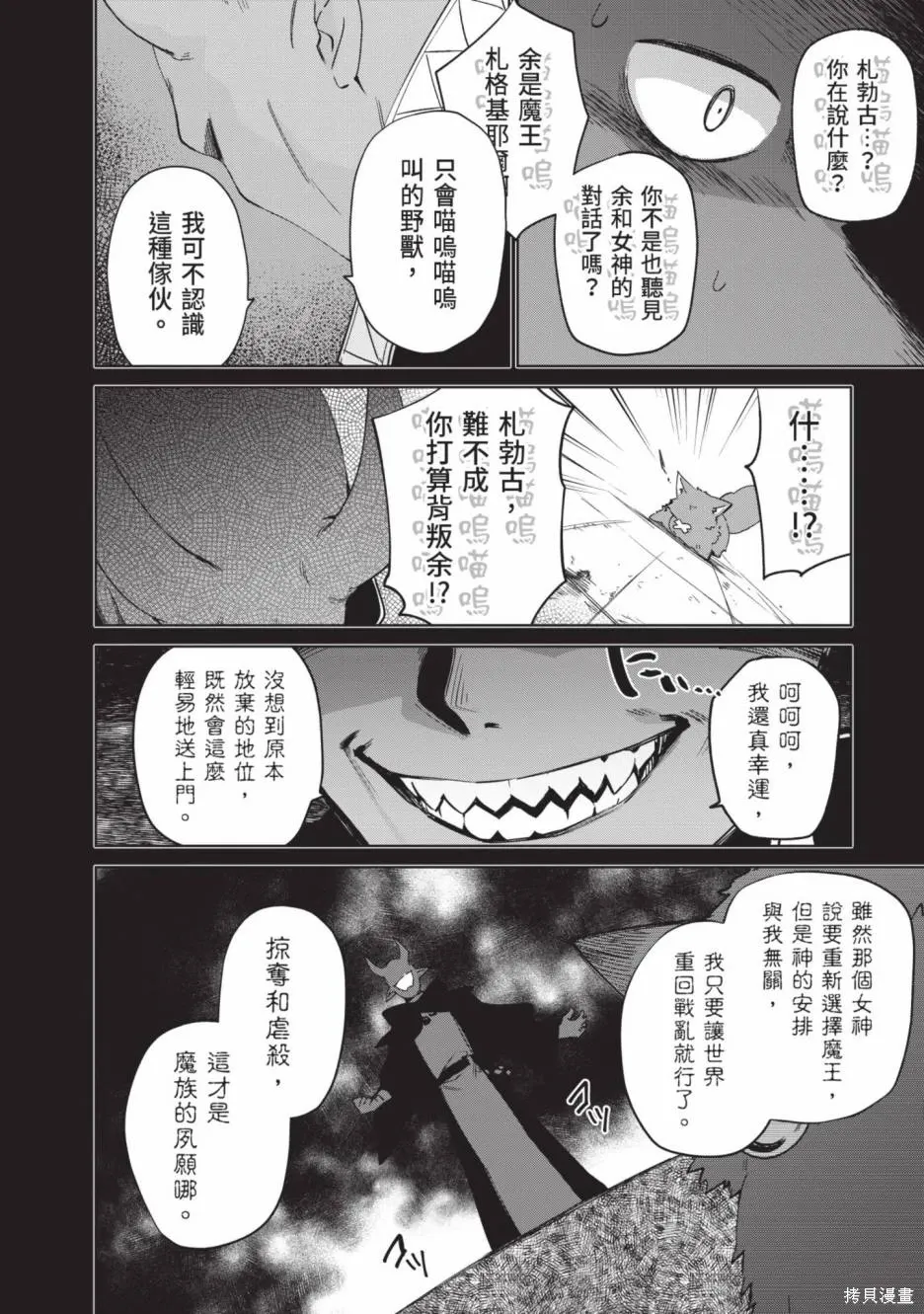 第02卷 第75页