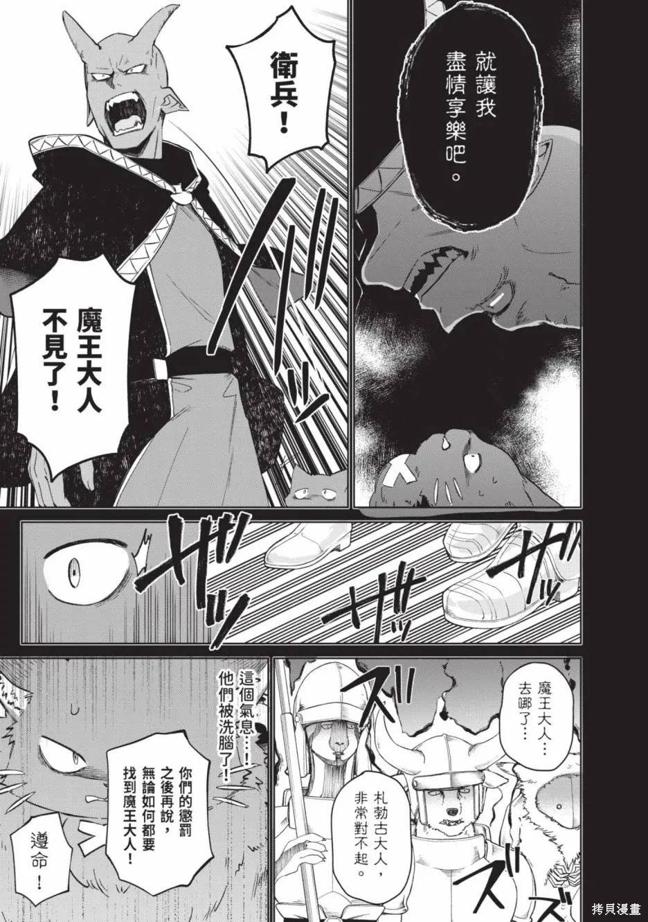 第02卷 第76页