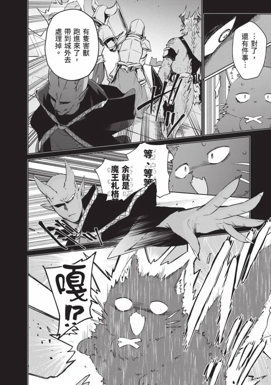 第02卷 第77页