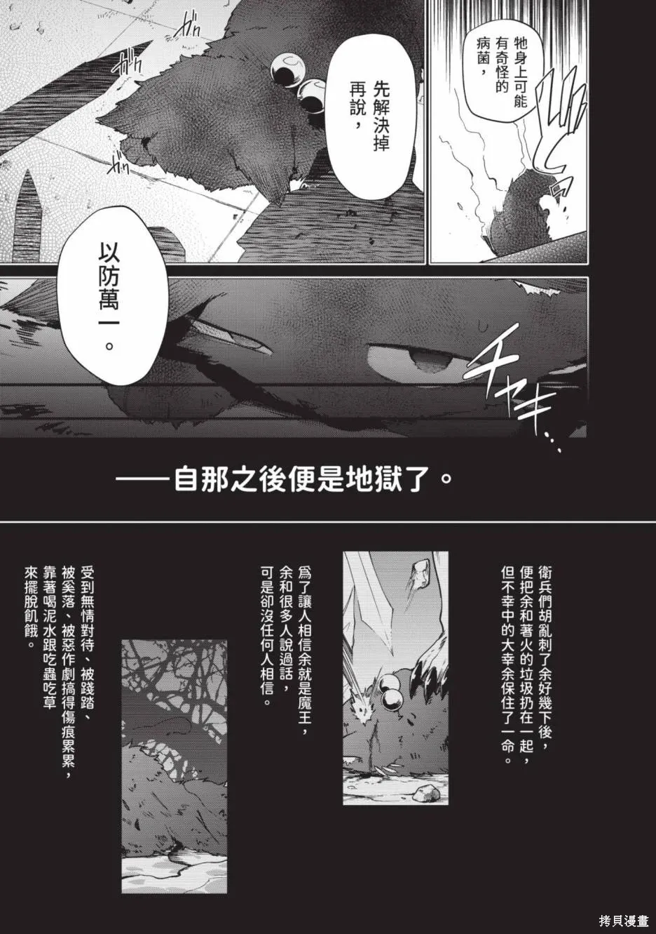 第02卷 第78页