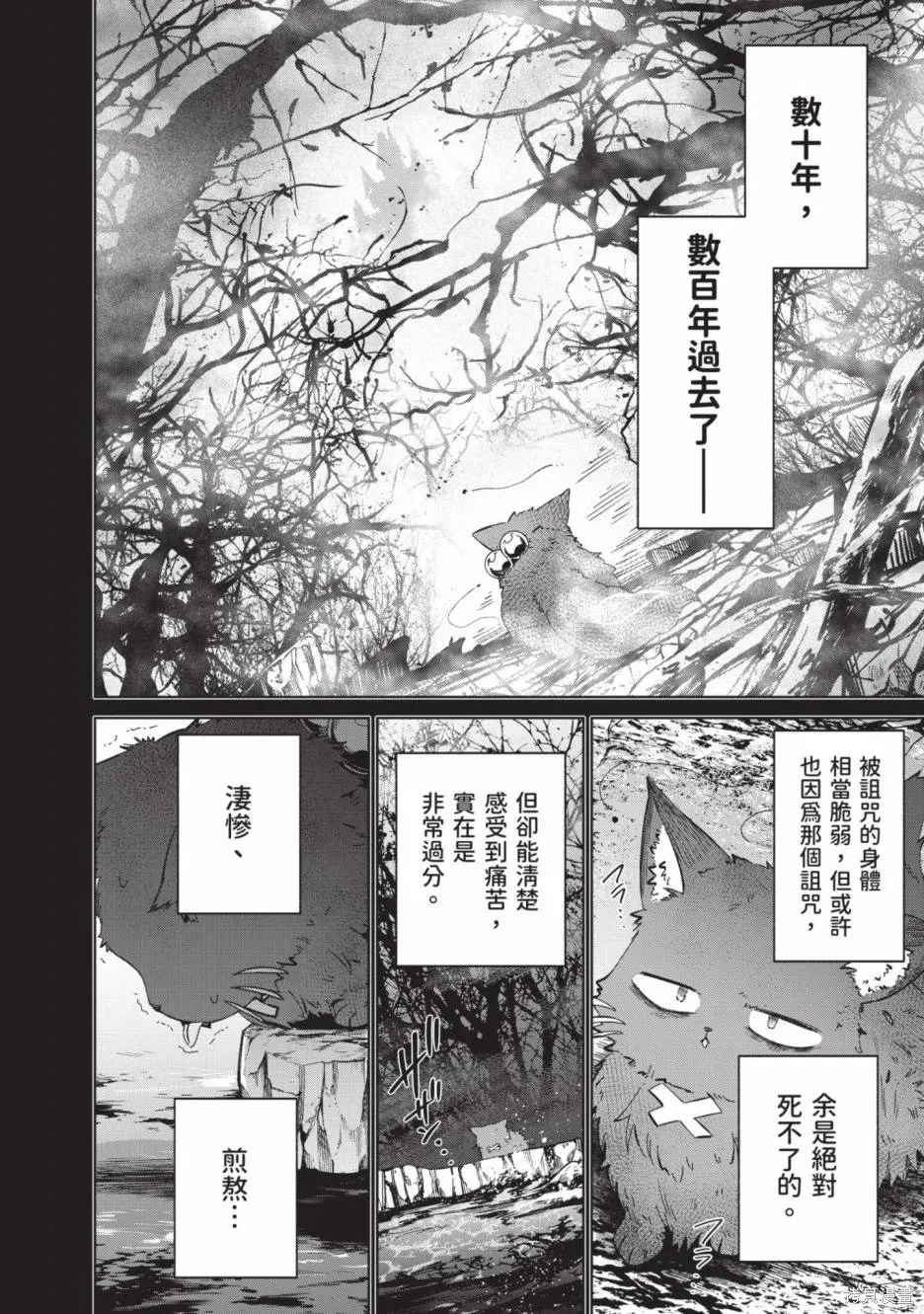 第02卷 第79页