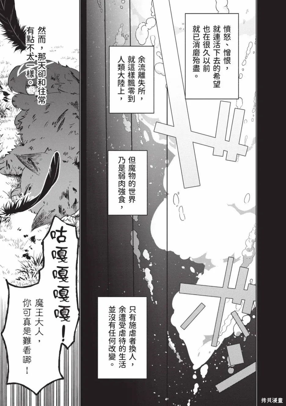 第02卷 第80页