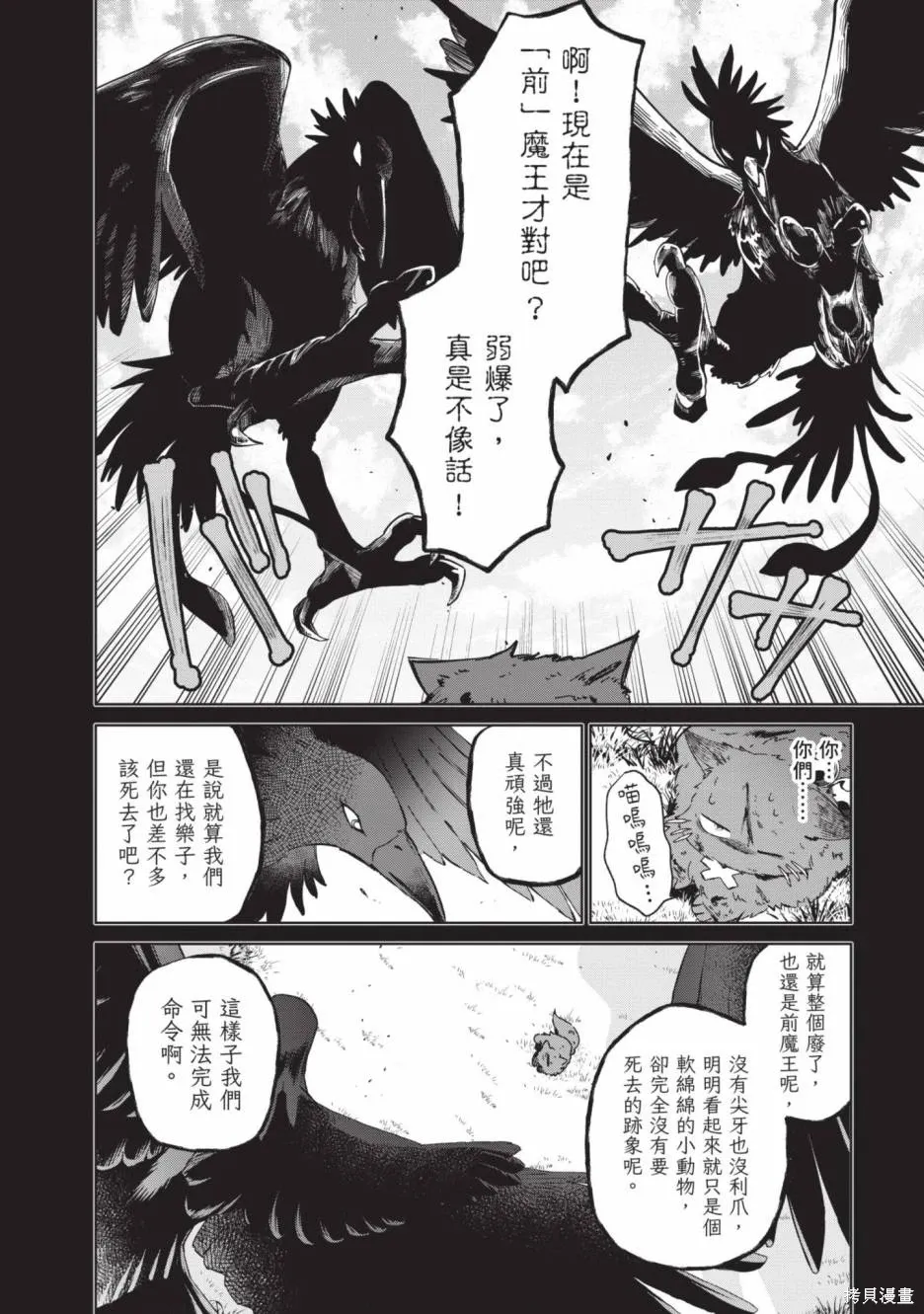 第02卷 第81页