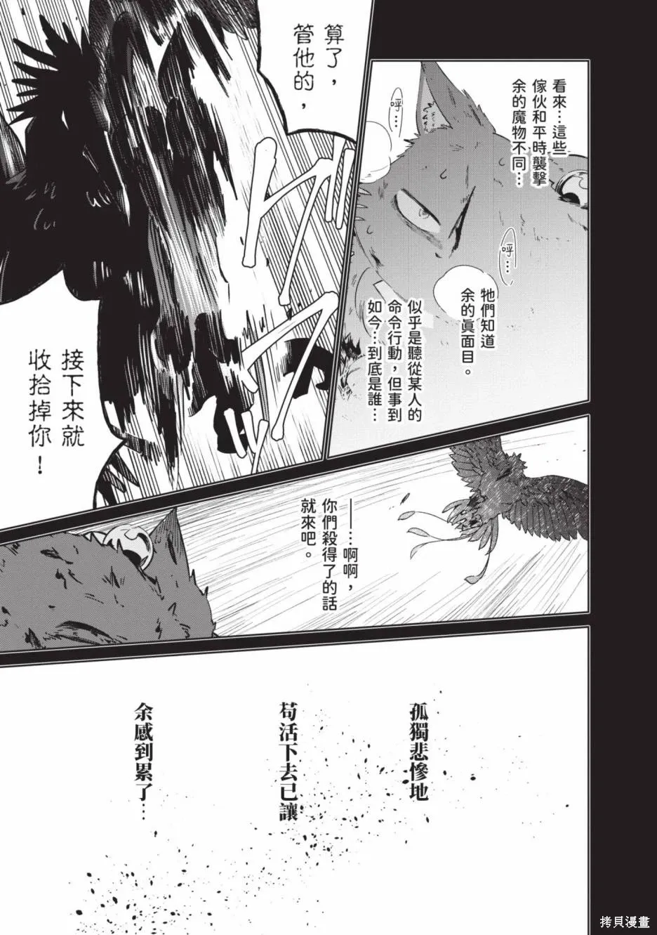 第02卷 第82页