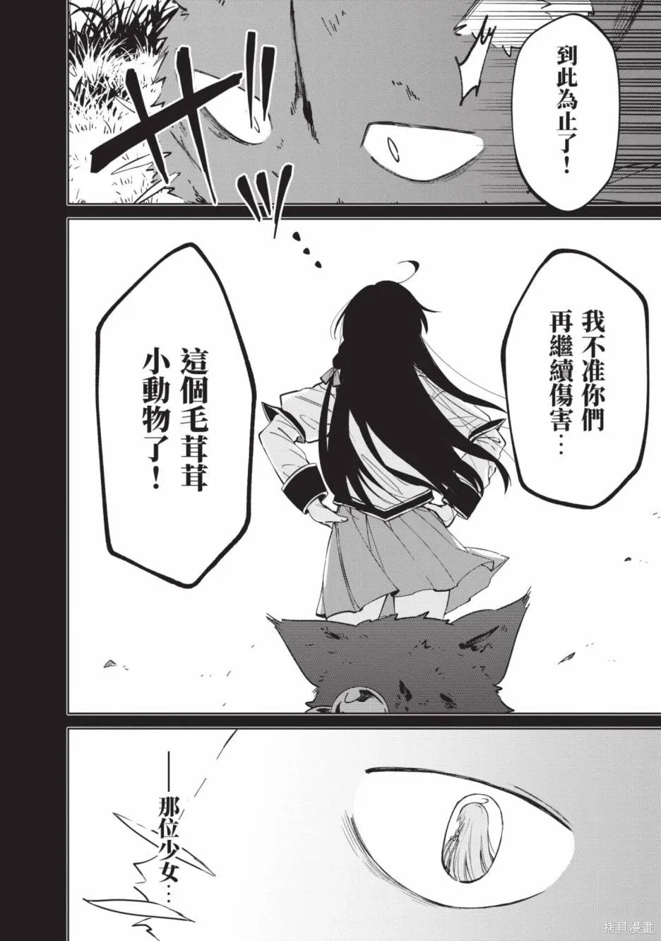 第02卷 第83页