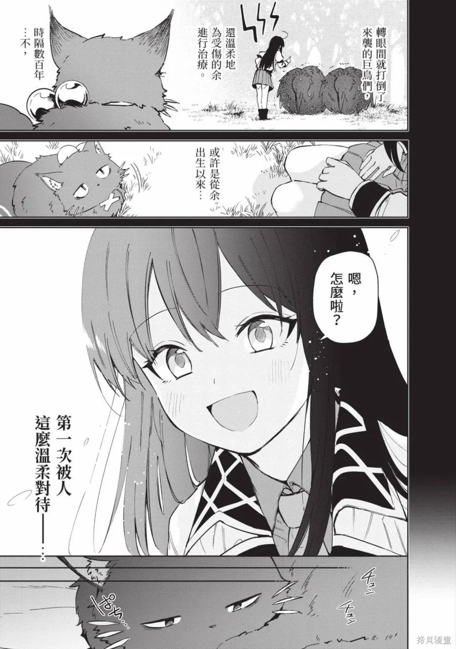 第02卷 第84页