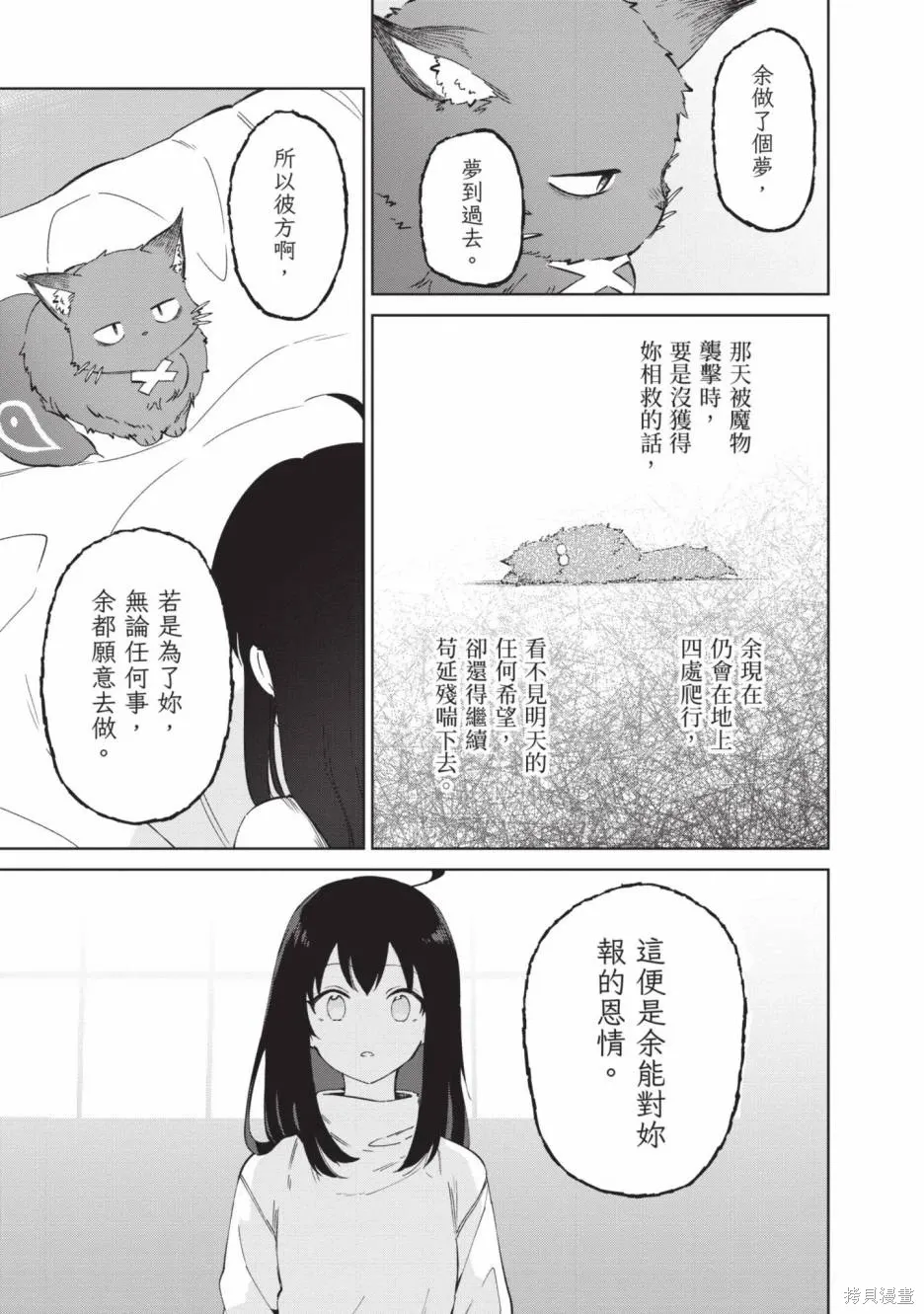 第02卷 第86页
