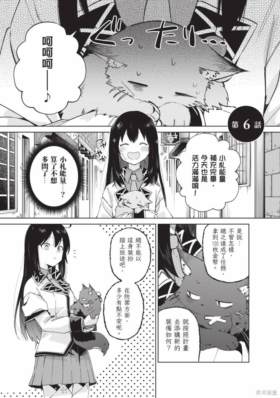 第02卷 第90页