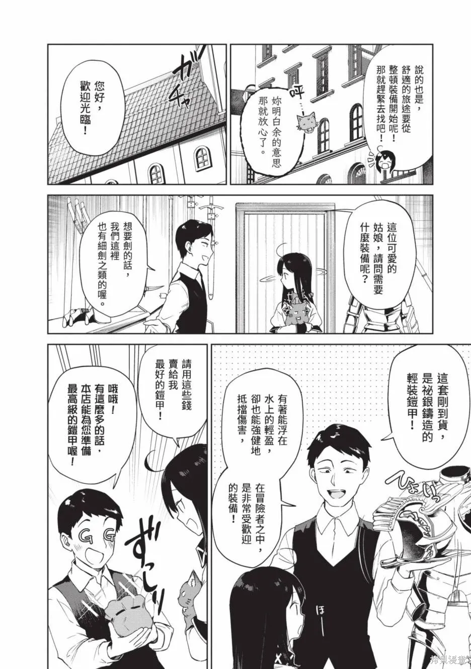 第02卷 第91页